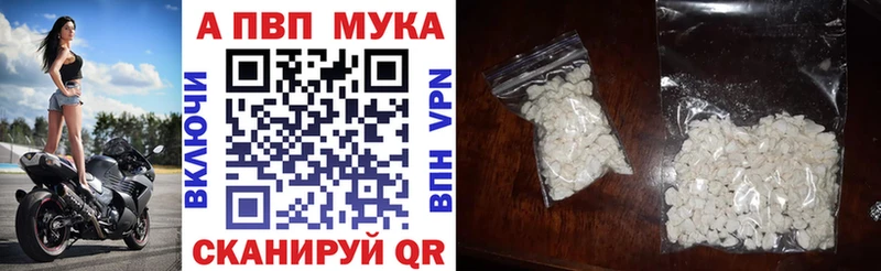 A PVP мука  Катав-Ивановск 