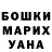 Экстази ешки Shanmeo Peters