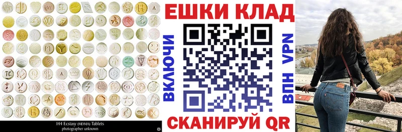 ЭКСТАЗИ 99%  Катав-Ивановск 