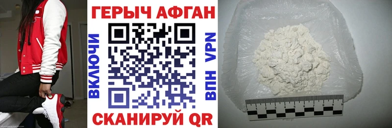 ГЕРОИН гречка Катав-Ивановск