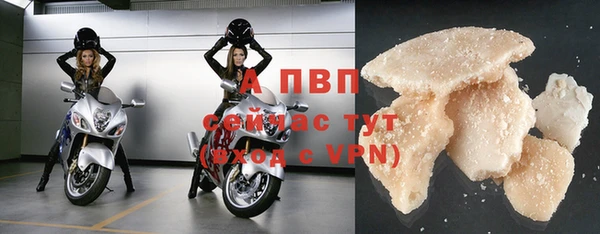 метамфетамин Алагир