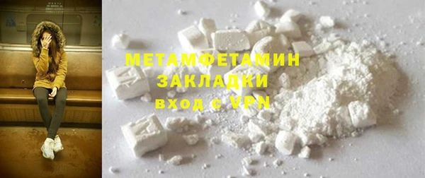 стаф Алапаевск