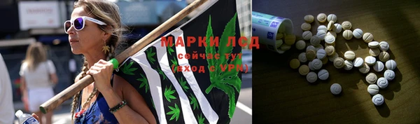 марки nbome Лагань