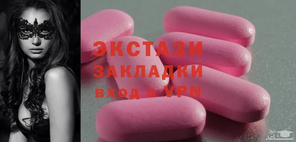 метамфетамин Алагир