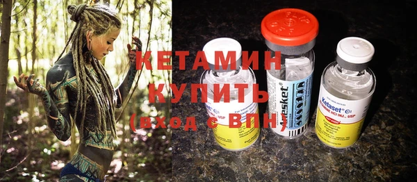 марки nbome Лагань