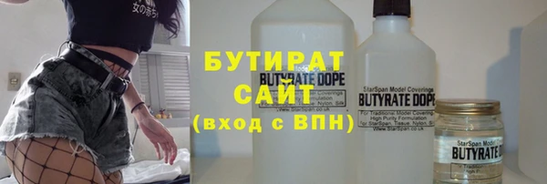 гидра Кулебаки