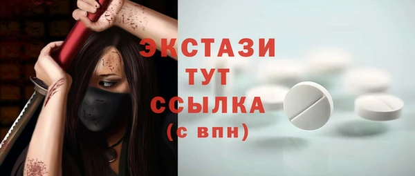 прущие крисы Ладушкин