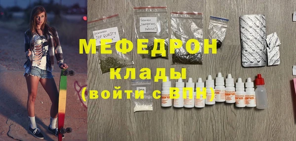 метамфетамин Алагир