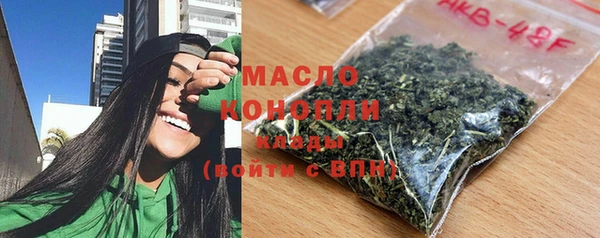 стаф Алапаевск