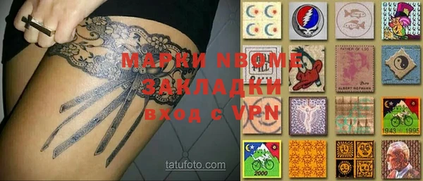 марки nbome Лагань