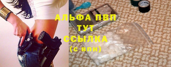 прущие крисы Ладушкин