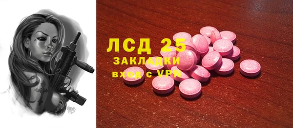 марки nbome Лагань