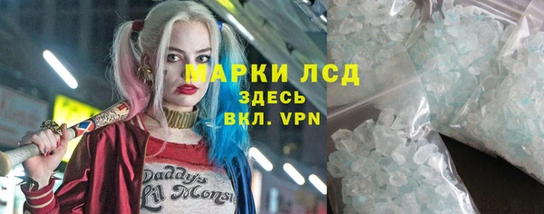 марки nbome Лагань