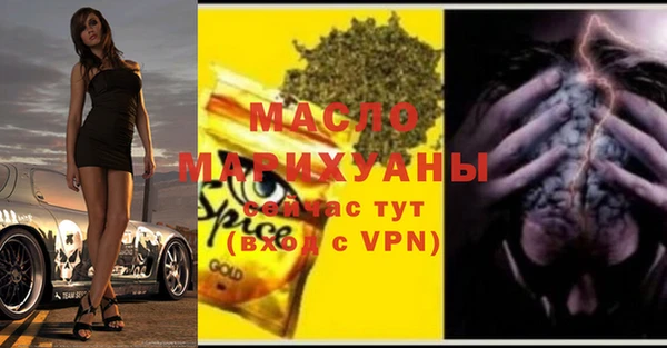 марки nbome Лагань