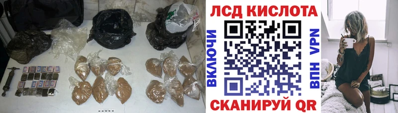 ЛСД экстази кислота  hydra ссылка  Катав-Ивановск  хочу наркоту 