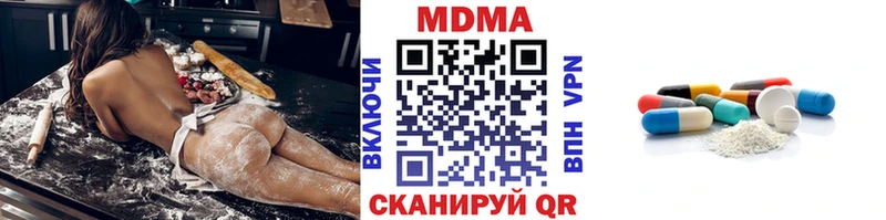МЕГА   купить закладку  Катав-Ивановск  площадка формула  MDMA VHQ 