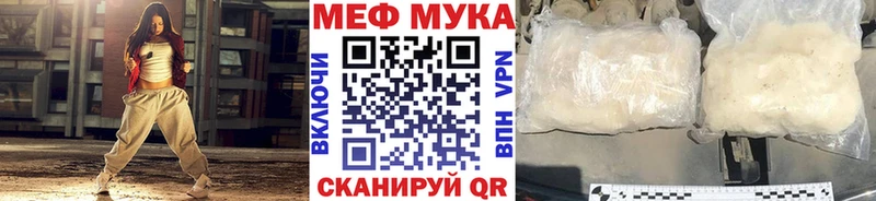Мефедрон 4 MMC  Катав-Ивановск 