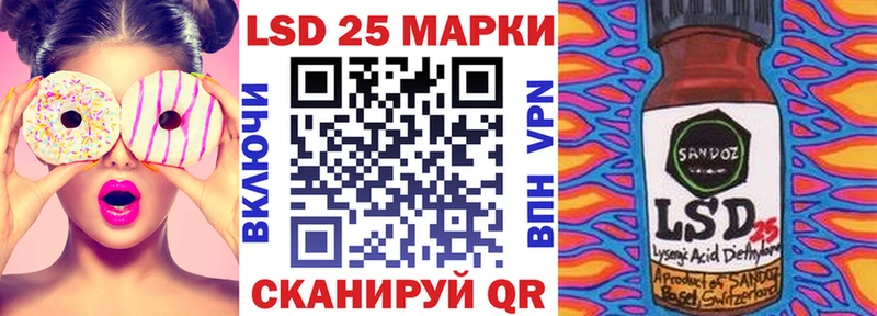 Марки 25I-NBOMe 1500мкг  Катав-Ивановск 