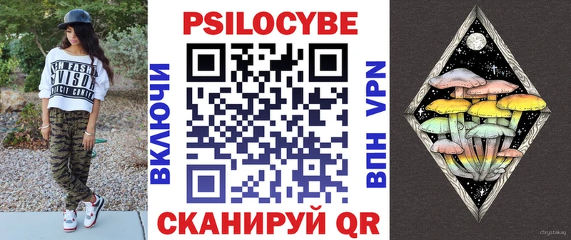 даркнет сайт ссылка на мегу вход Галлюциногенные грибы Cubensis Катав-Ивановск